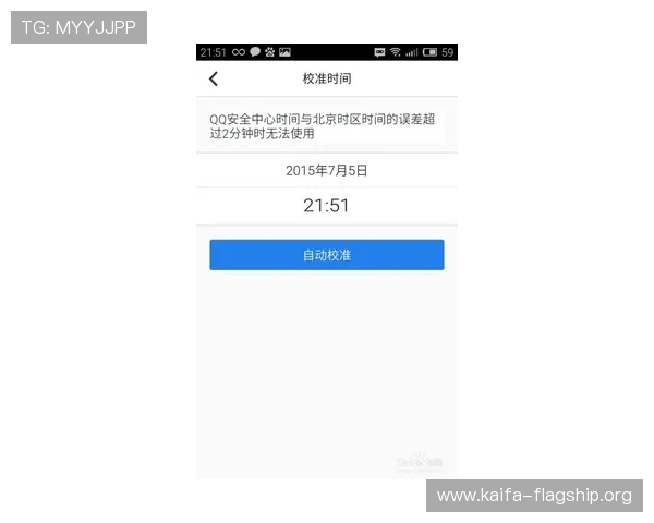 凯发登录入口忘记密码后如何避免账号被封，安全操作技巧全攻略