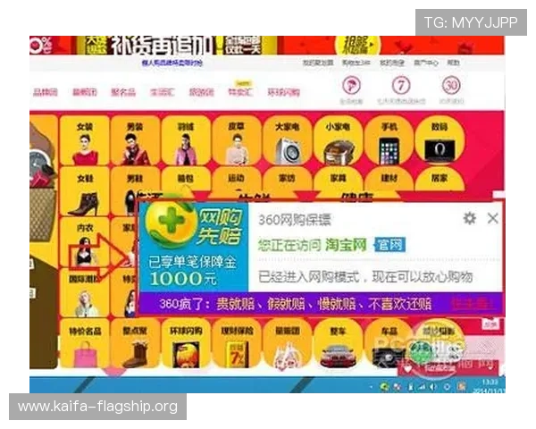 如何准确查询凯发旗舰厅网站地址确保安全登录避免钓鱼风险指南